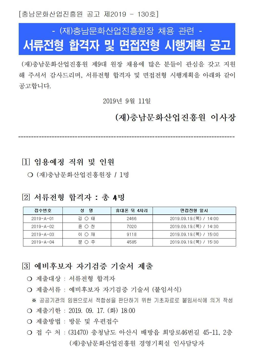 20190911689001.bmp 20190911689001.bmp