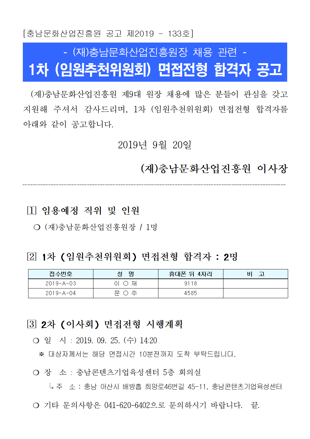 20190920001.bmp 20190920001.bmp
