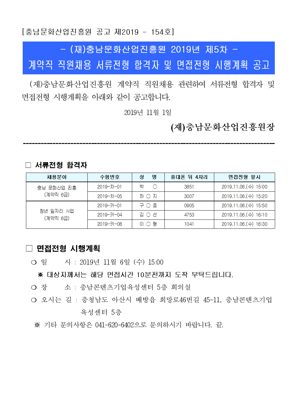 20191101689001.bmp 20191101689001.bmp