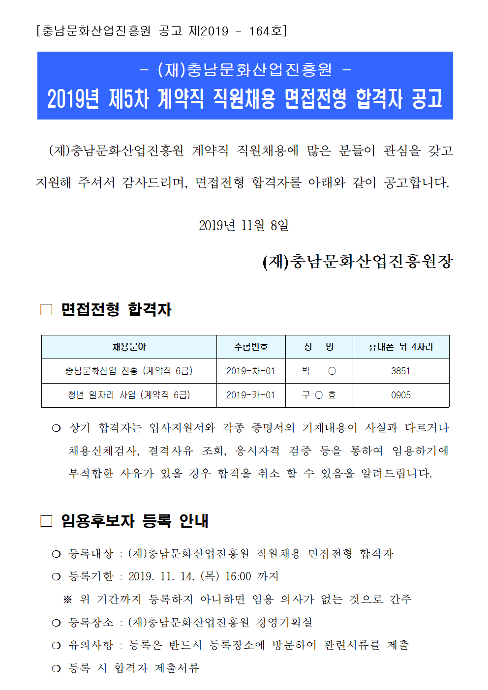 20191108001.bmp 20191108001.bmp