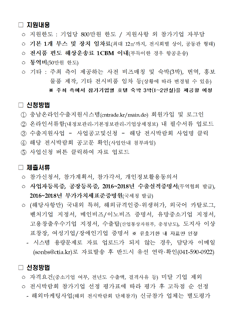 2019HKDESIGN_0002.png 2019HKDESIGN_0002.png