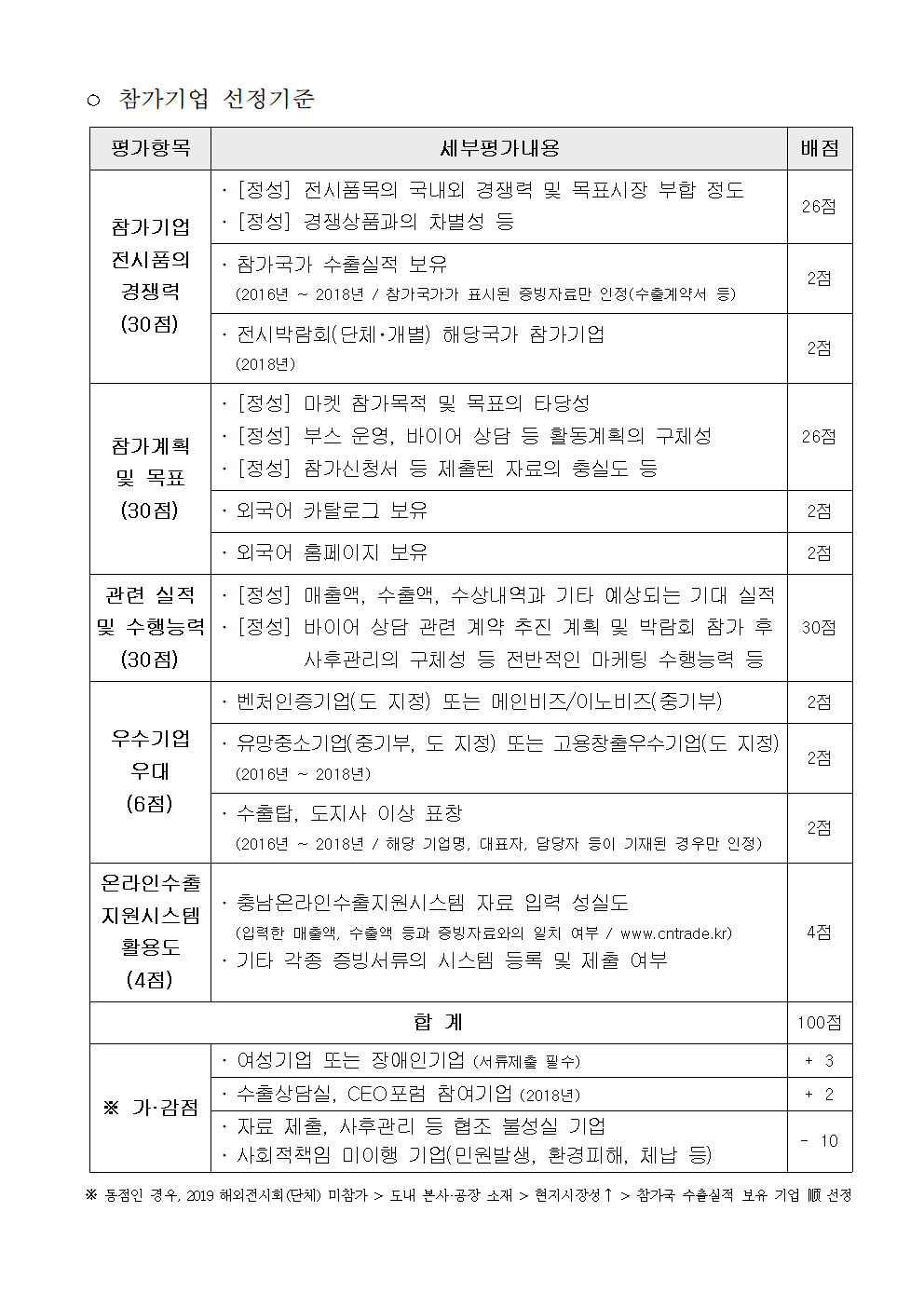 2019HKDESIGN_0003.png 2019HKDESIGN_0003.png