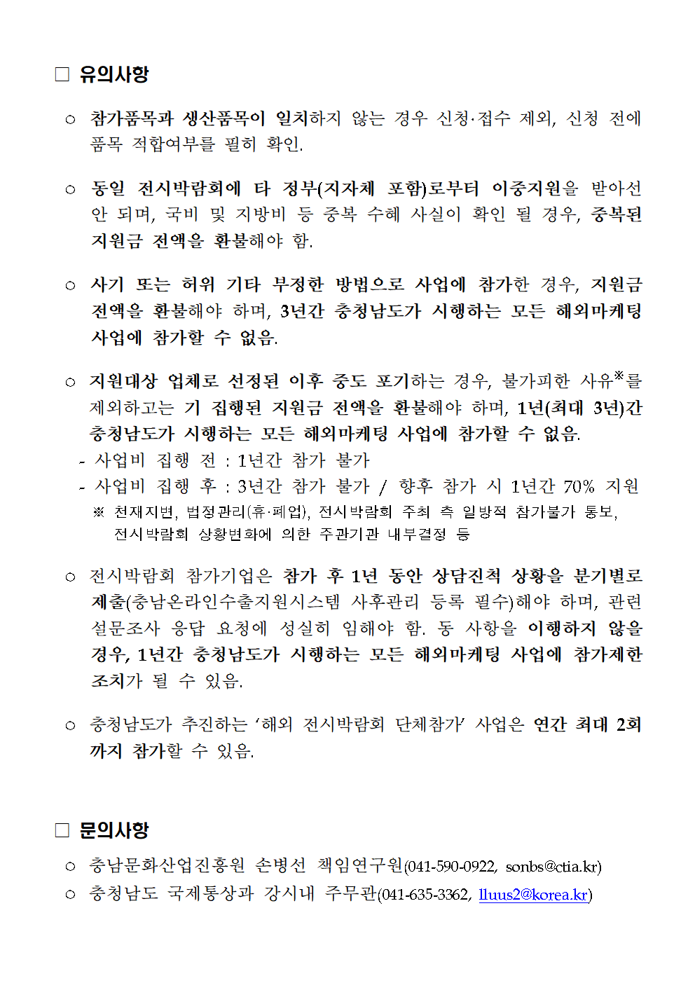 2019HKDESIGN_0004.png 2019HKDESIGN_0004.png