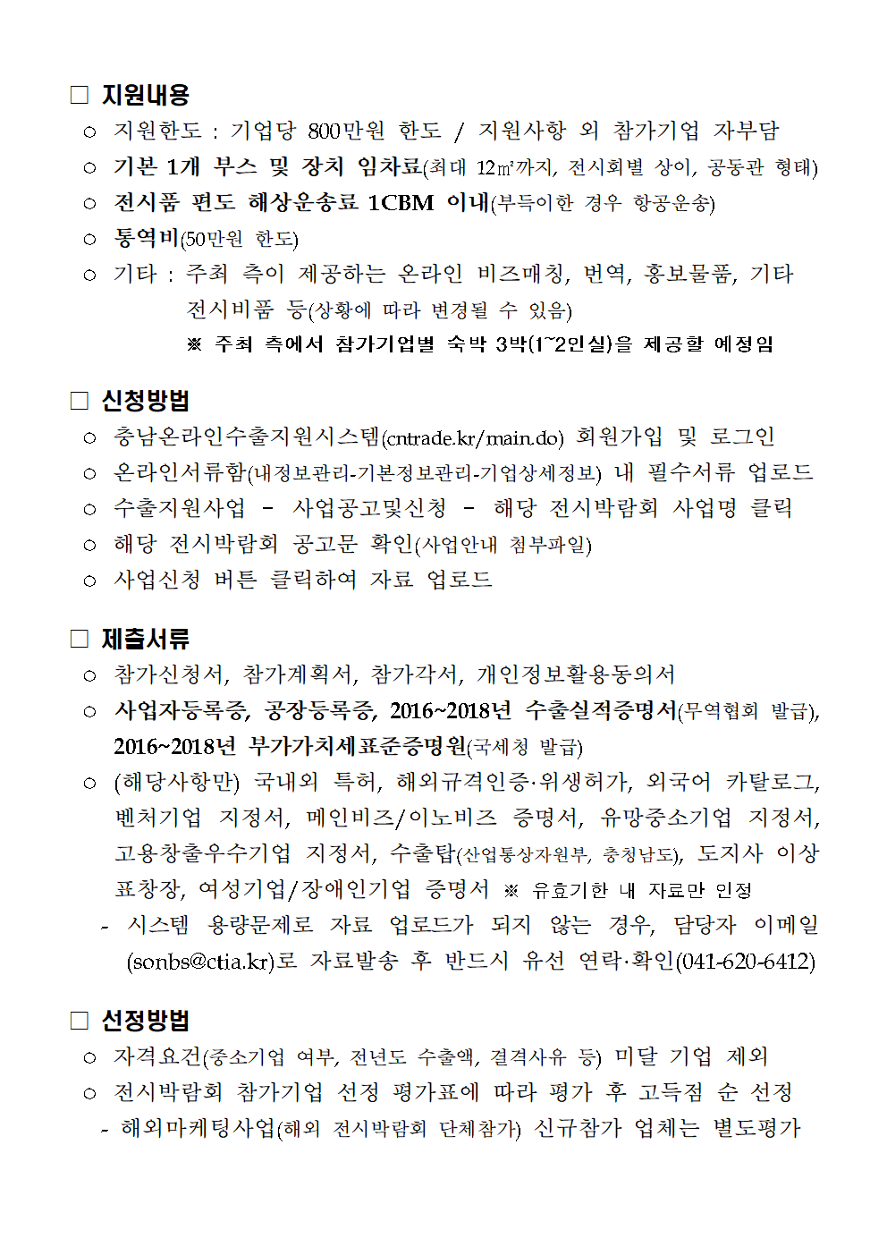 2019ICTCOMM0002.png 2019ICTCOMM0002.png
