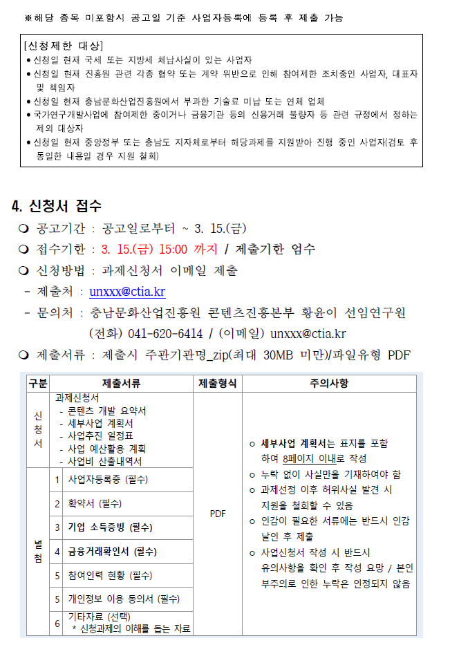 2019_contents(3).png