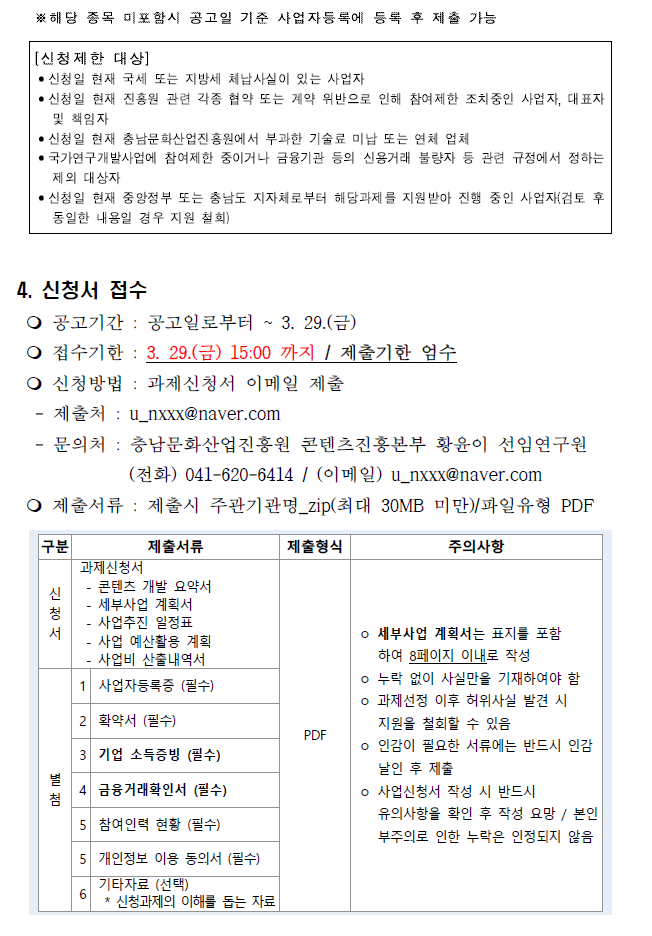 2019_contents2(3).png