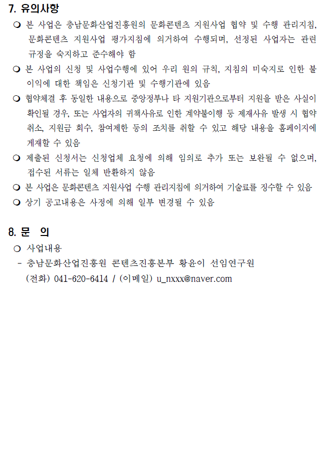 2019_contents2(5).png