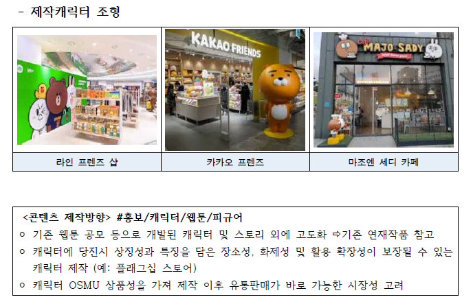 2019_contents2(7).png
