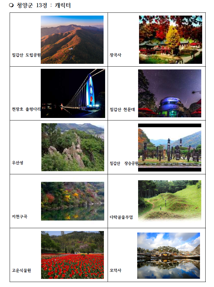 2019_contents2(8).png