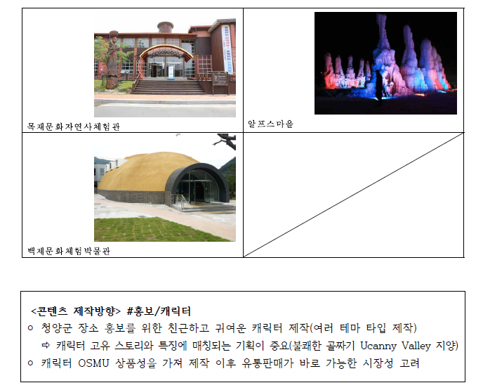 2019_contents2(9).png