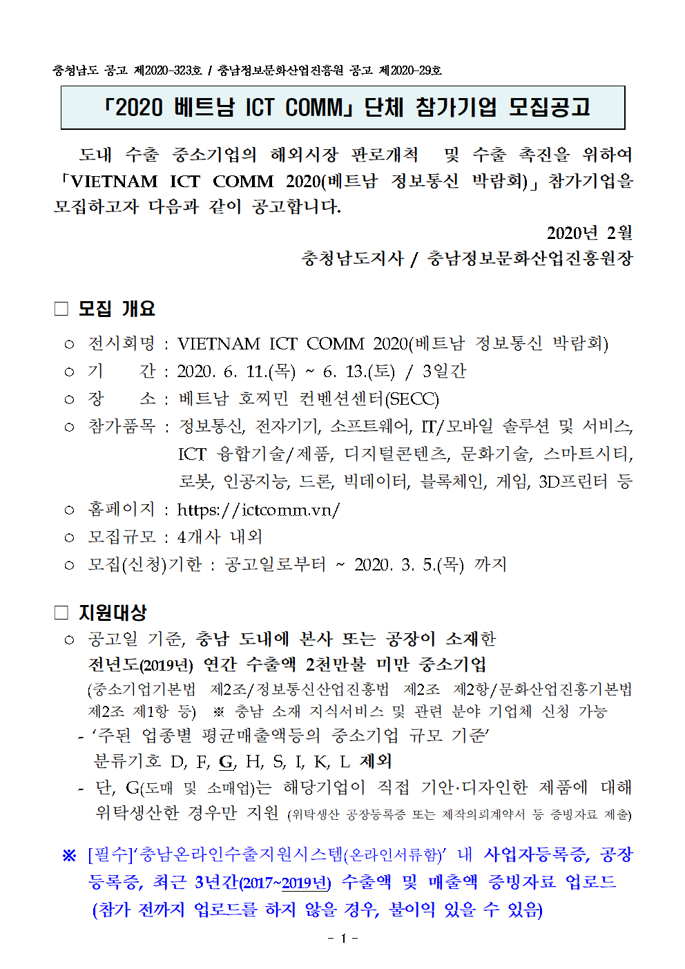 2020 vn001.png 2020 vn001.png