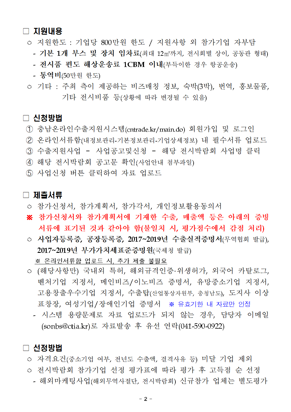 2020 vn002.png 2020 vn002.png