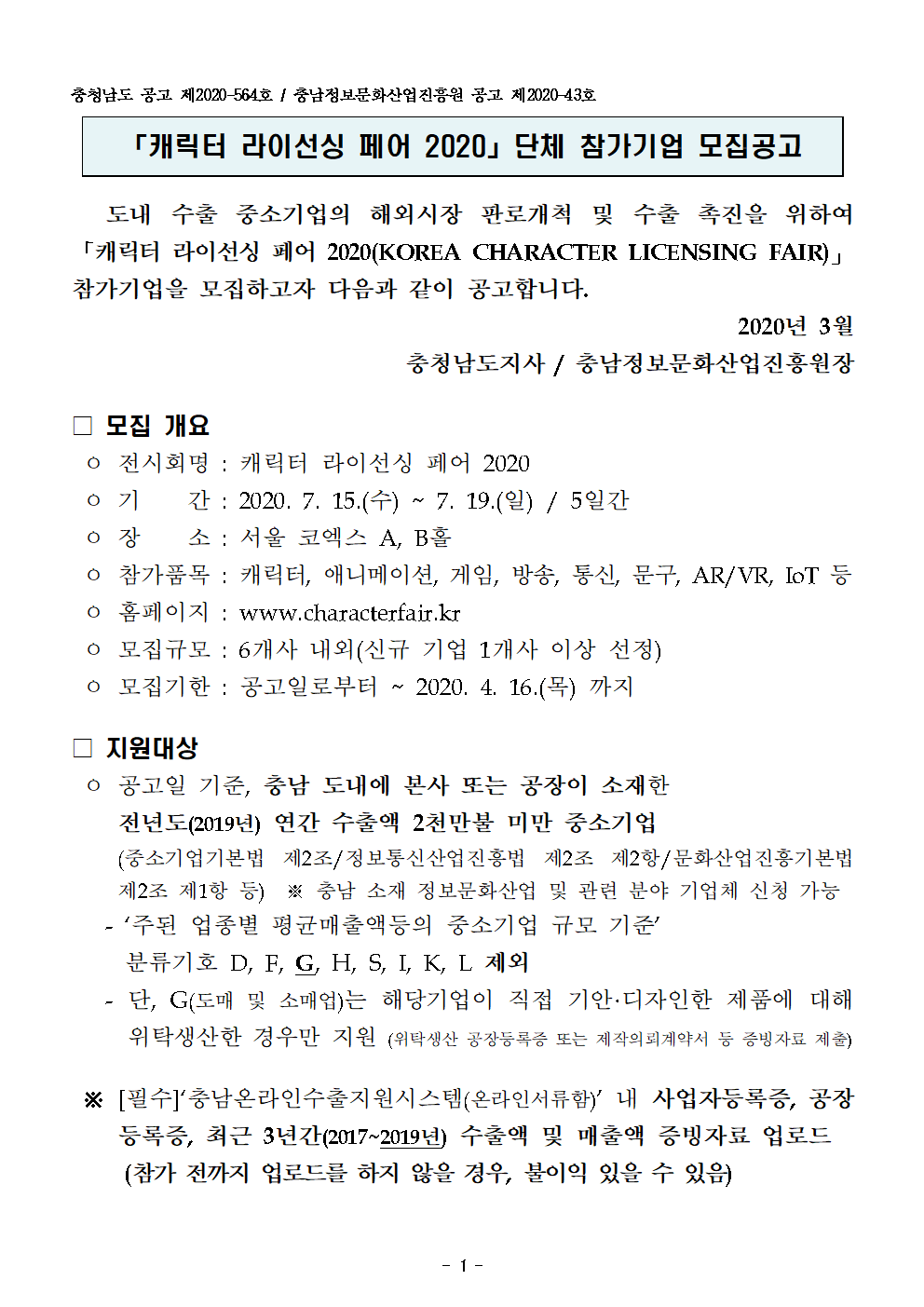 2020_cha_001.png 2020_cha_001.png