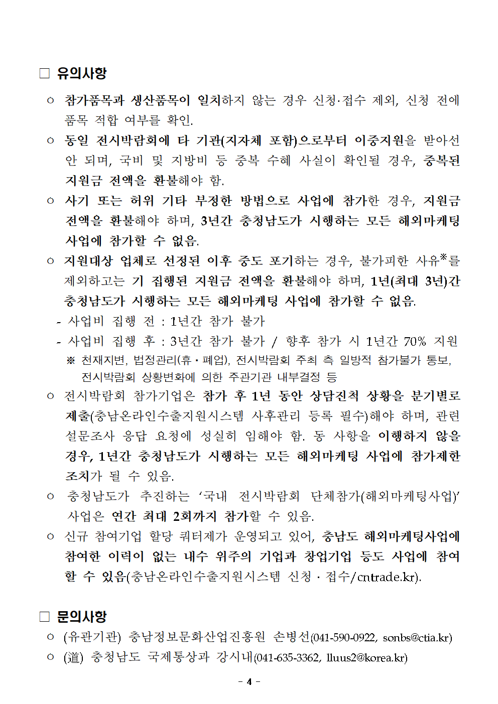 2020_cha_004.png 2020_cha_004.png