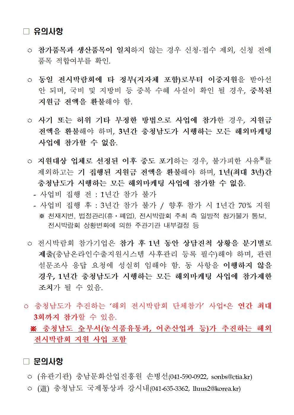 2020_japan_003.png