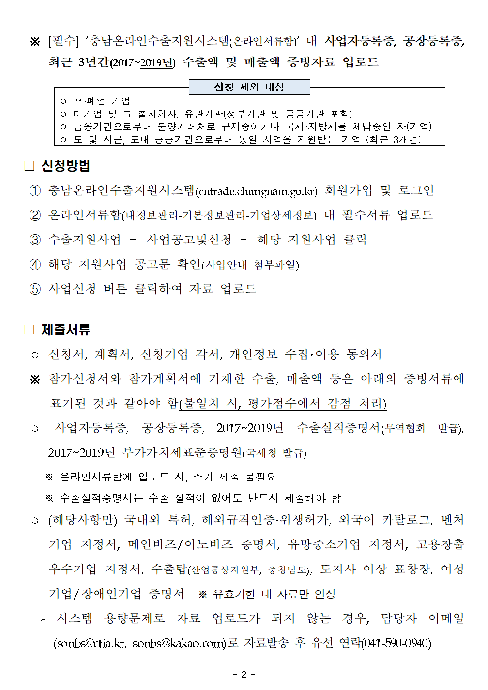 2020_service002.png 2020_service002.png