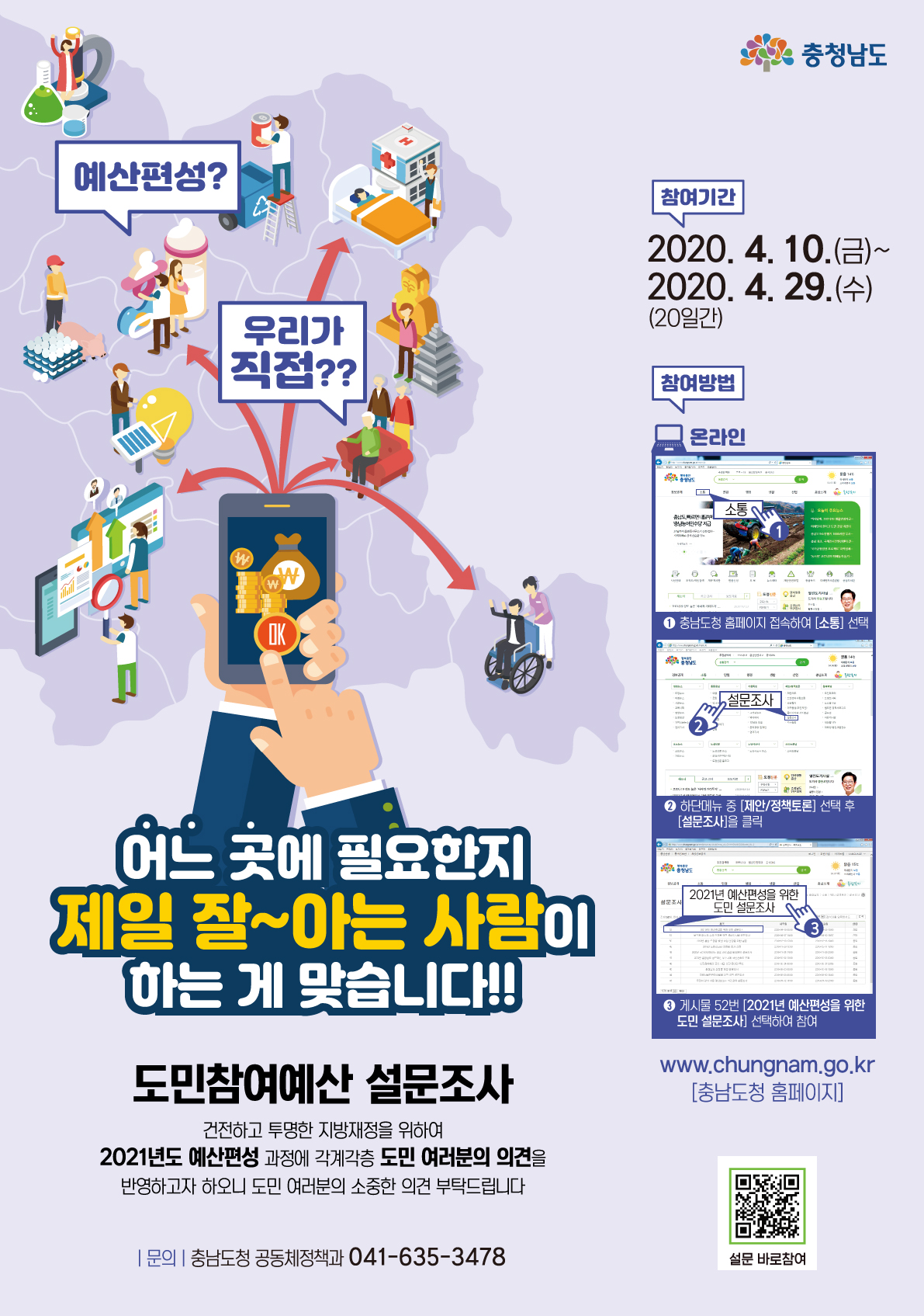 2021cndmresearch200414.jpg 2021cndmresearch200414.jpg