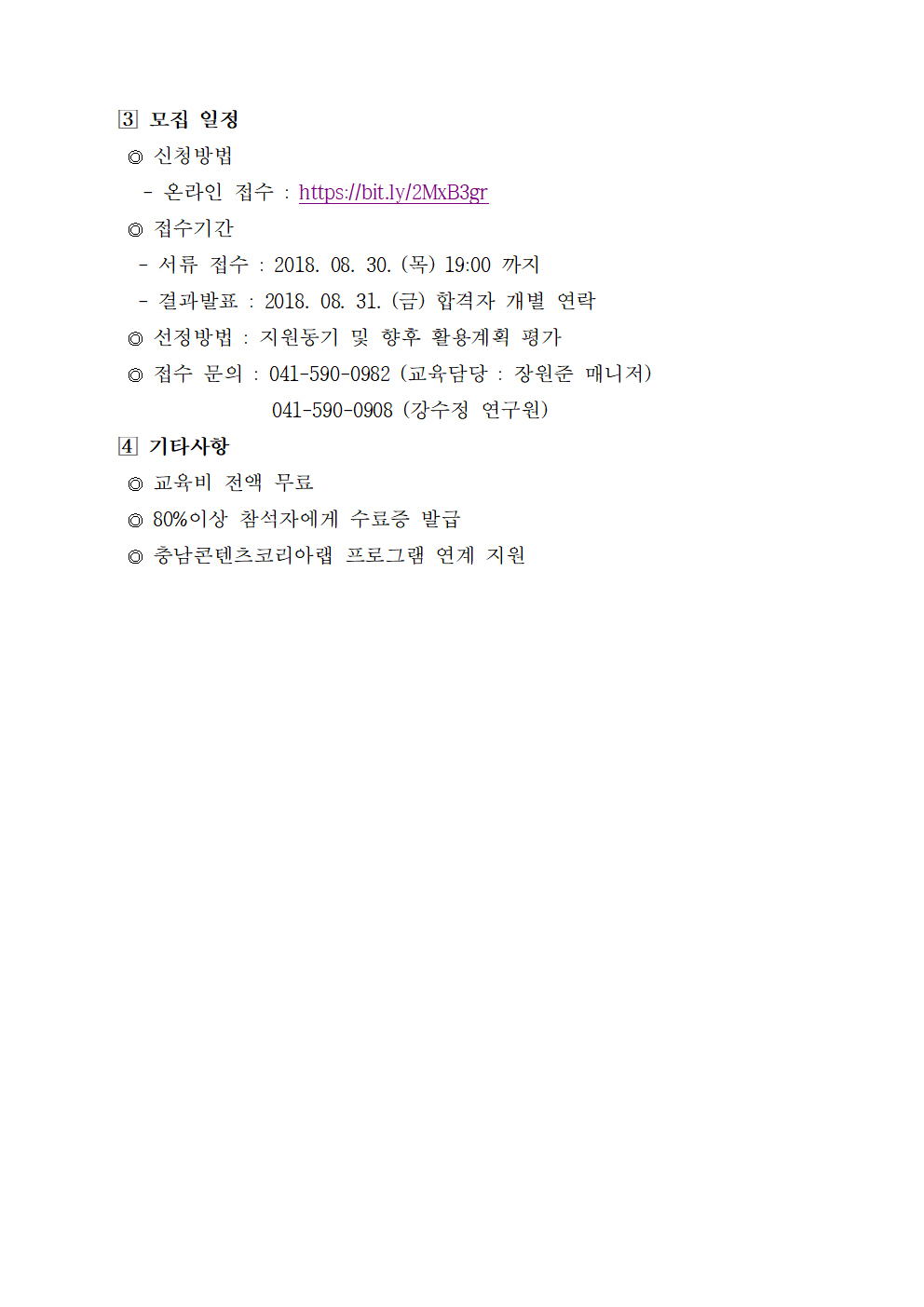 2page.bmp 2page.bmp