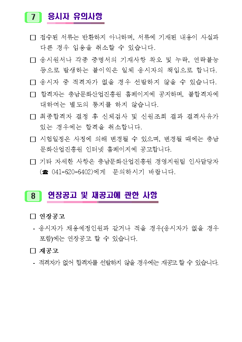 3. image003.bmp 3. image003.bmp