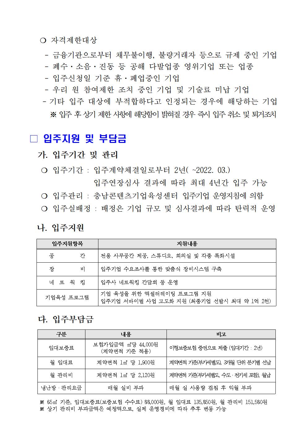 5th 003.jpg 5th 003.jpg