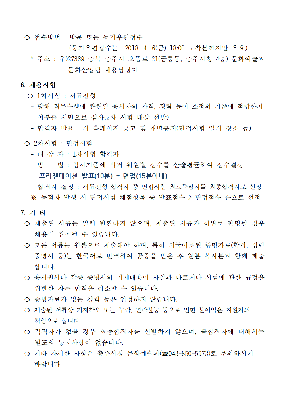 CNDWNTPSXJWKD3625003.bmp CNDWNTPSXJWKD3625003.bmp