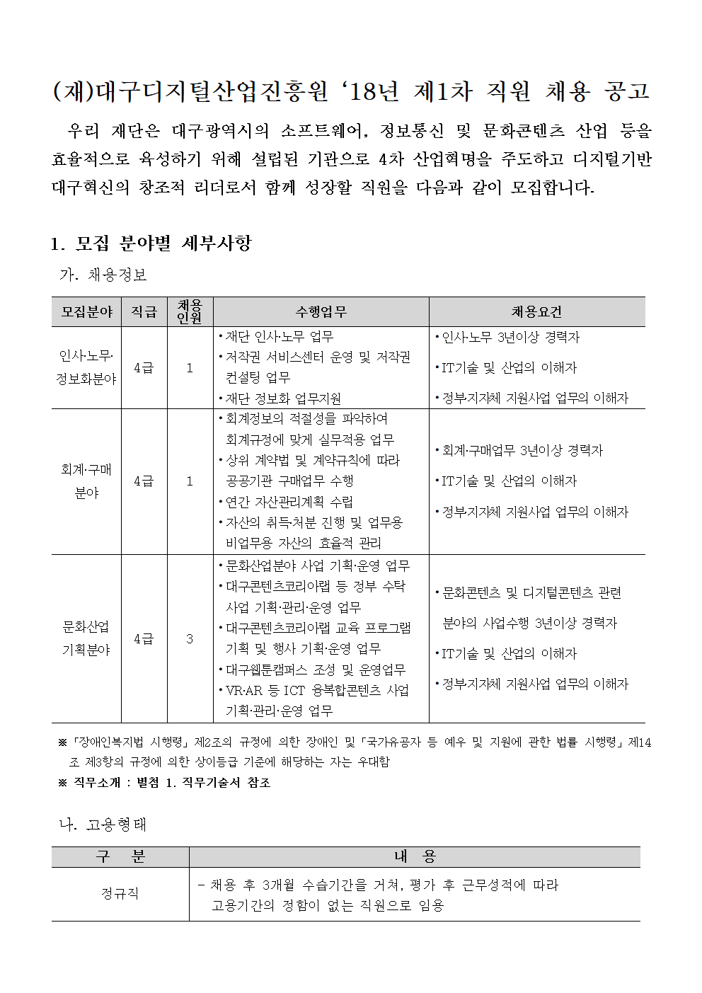 DAEGUCAYONU3625001.bmp DAEGUCAYONU3625001.bmp