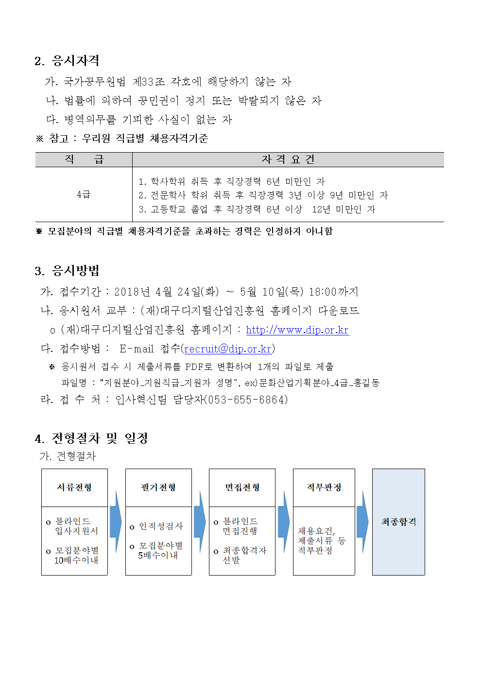 DAEGUCAYONU3625002.bmp DAEGUCAYONU3625002.bmp