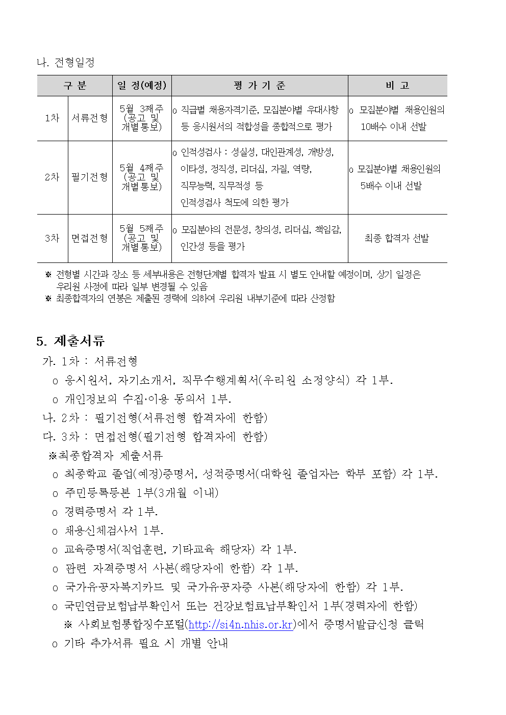 DAEGUCAYONU3625003.bmp DAEGUCAYONU3625003.bmp