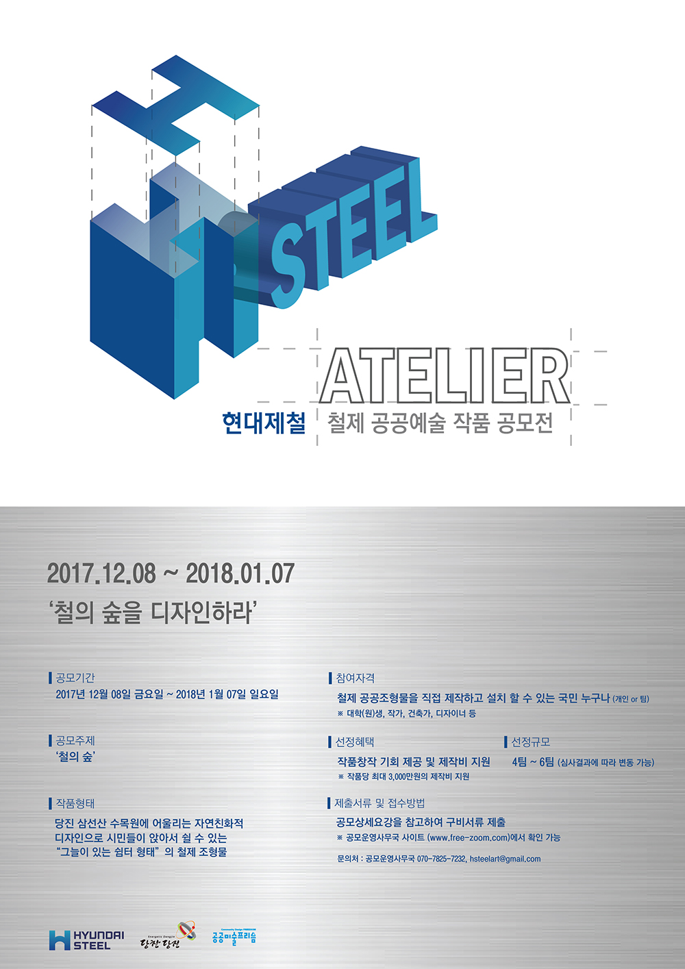 H-Steel.jpg H-Steel.jpg