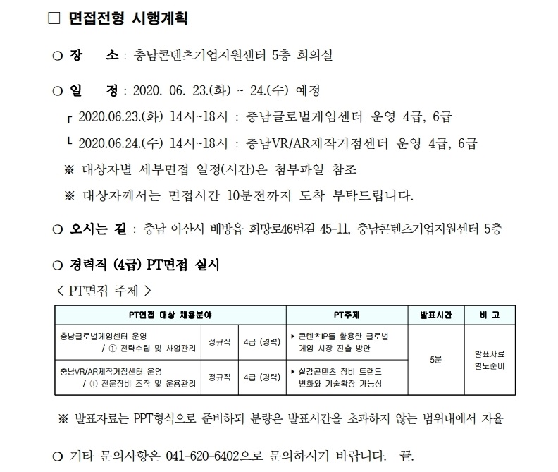 HWP Document.pdf_page_2.jpg HWP Document.pdf_page_2.jpg