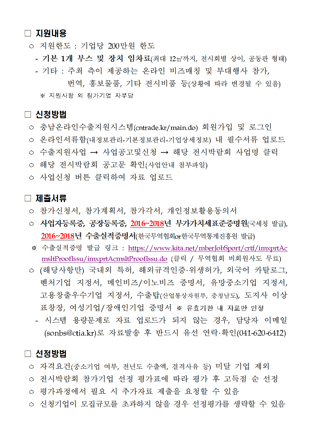 KCLF2019_0002.png KCLF2019_0002.png