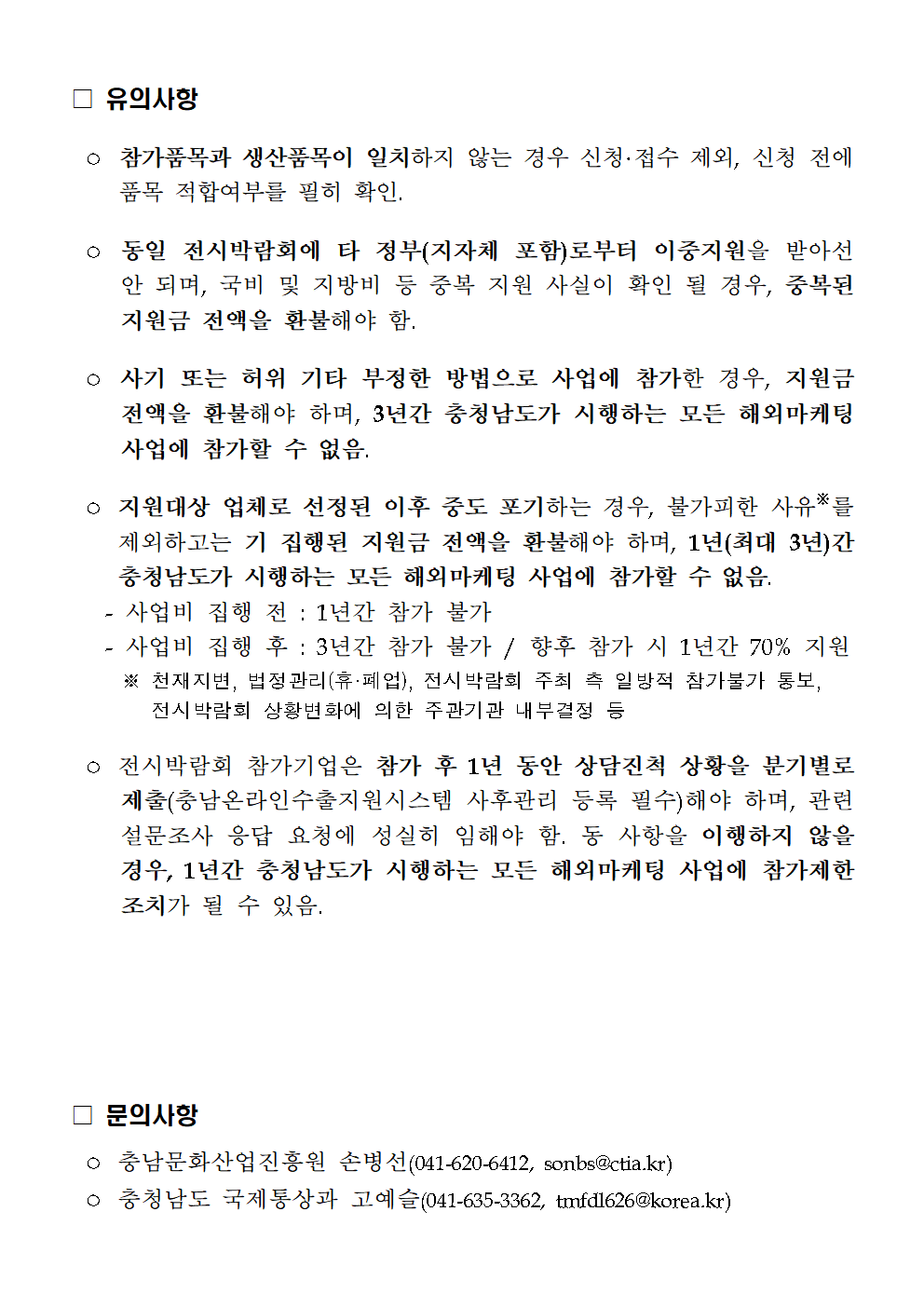 KCLF2019_0004.png KCLF2019_0004.png