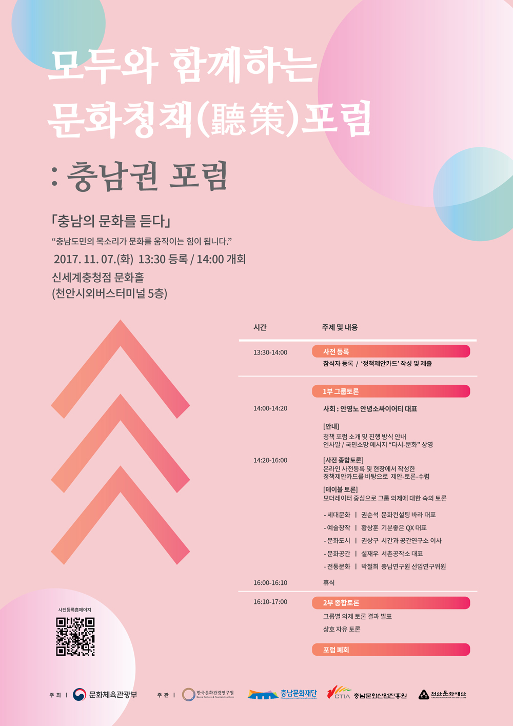 KakaoTalk_20171027_135404077.jpg KakaoTalk_20171027_135404077.jpg
