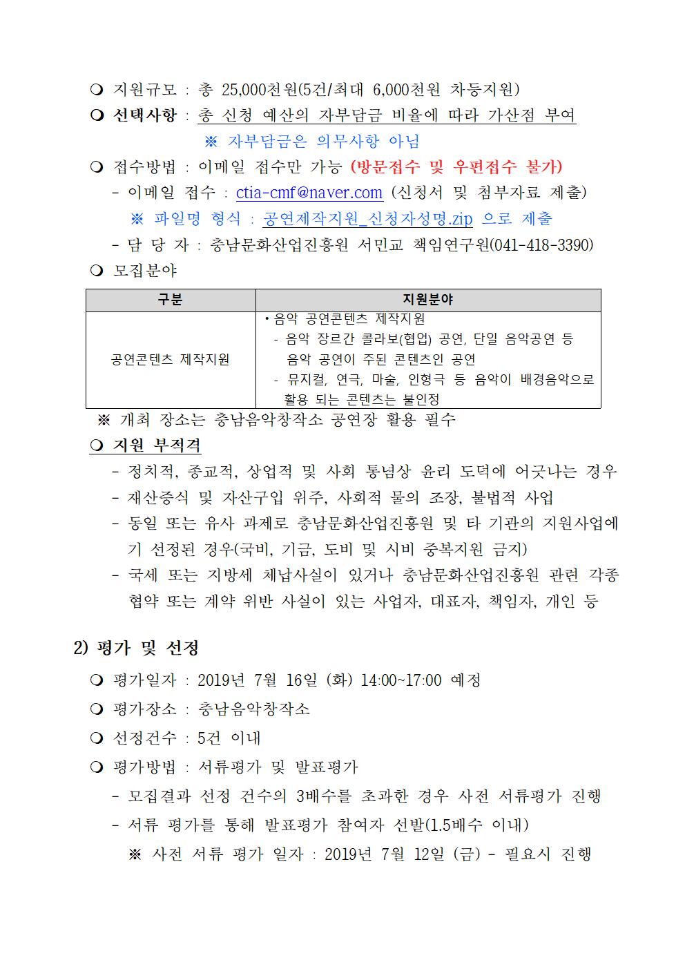 KakaoTalk_20190613_120145840.jpg