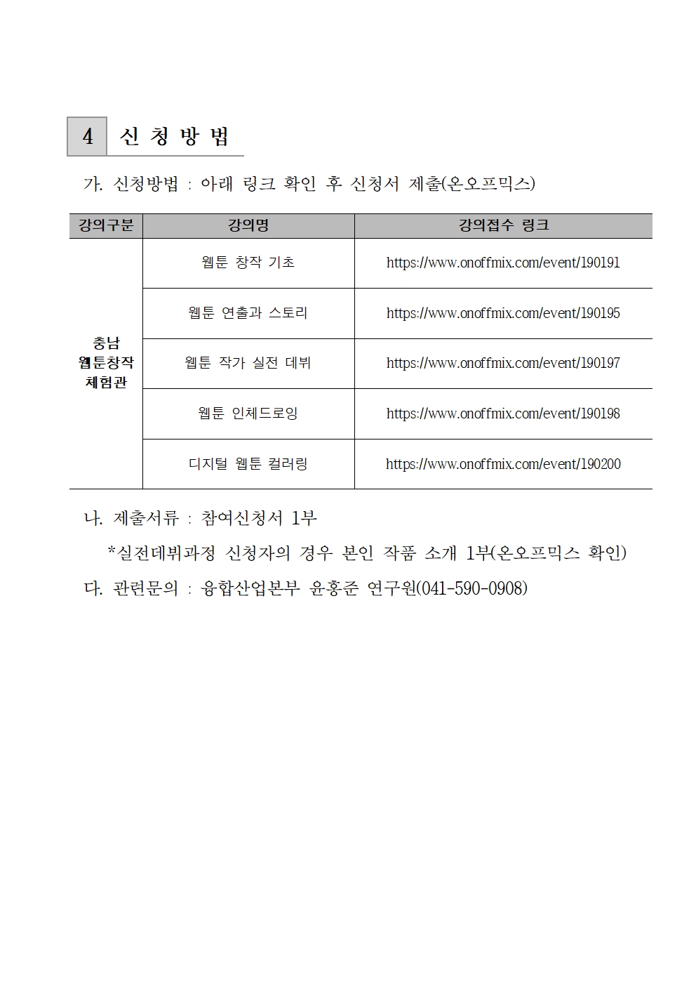 KakaoTalk_20190808_112240575.jpg KakaoTalk_20190808_112240575.jpg