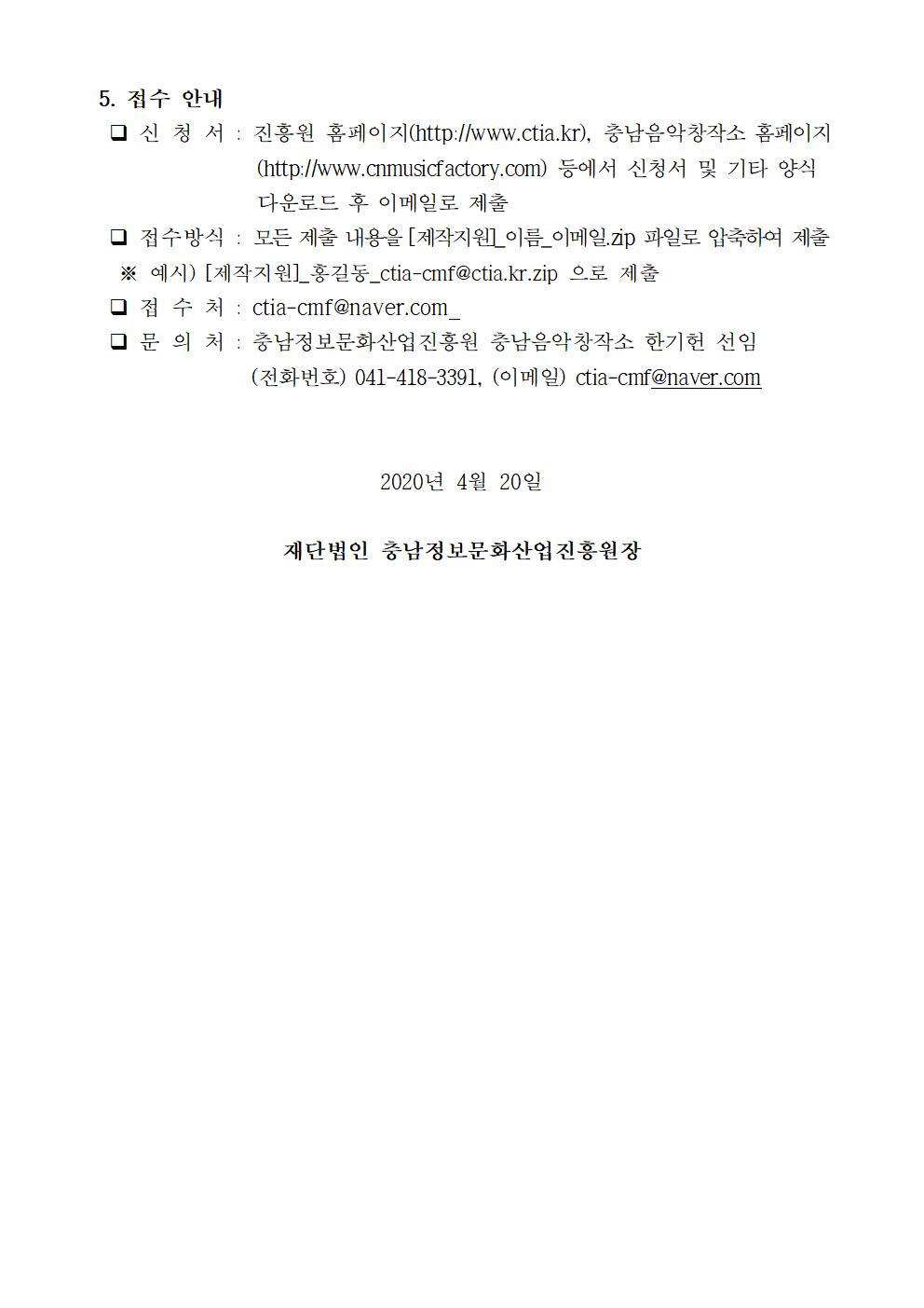 KakaoTalk_20200420_155819014.jpg KakaoTalk_20200420_155819014.jpg