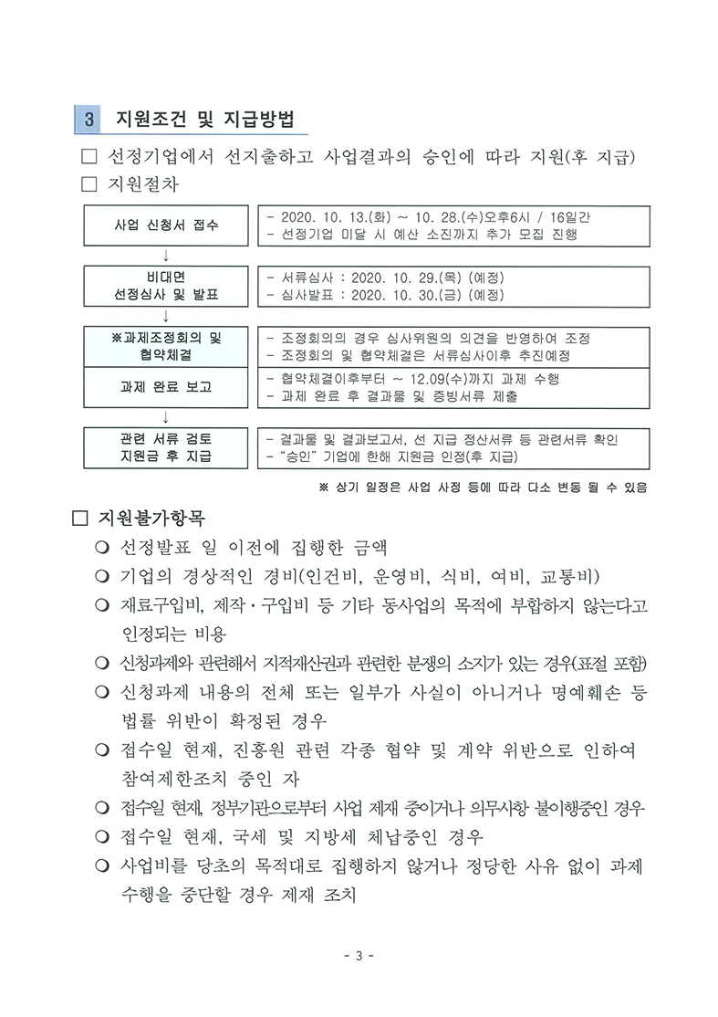 KakaoTalk_20201013_132446092.png KakaoTalk_20201013_132446092.png