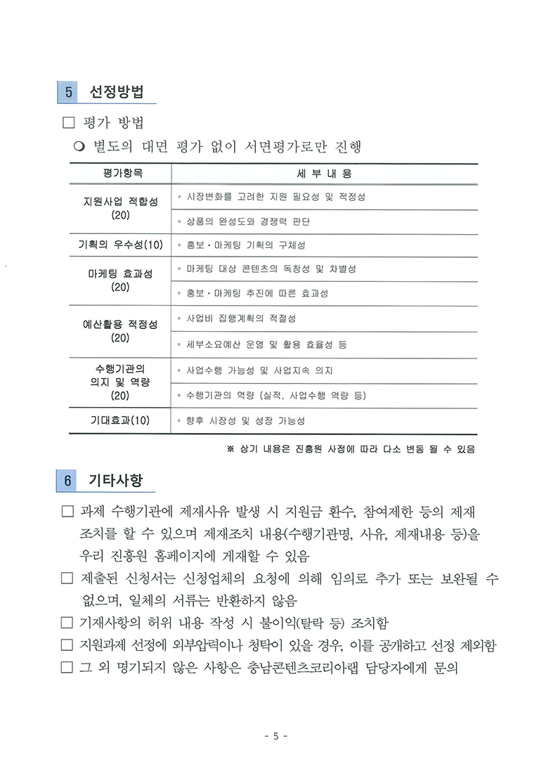 KakaoTalk_20201013_132455484.png KakaoTalk_20201013_132455484.png