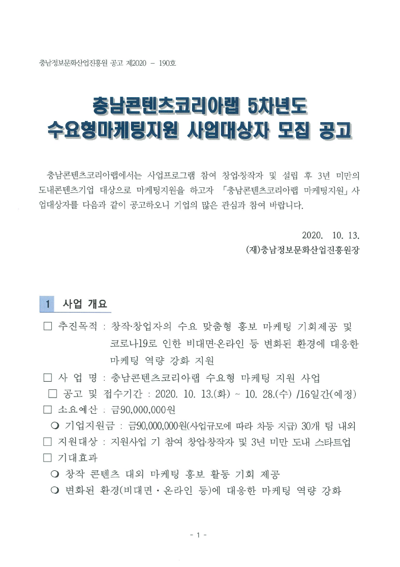 KakaoTalk_20201013_134441960.png KakaoTalk_20201013_134441960.png