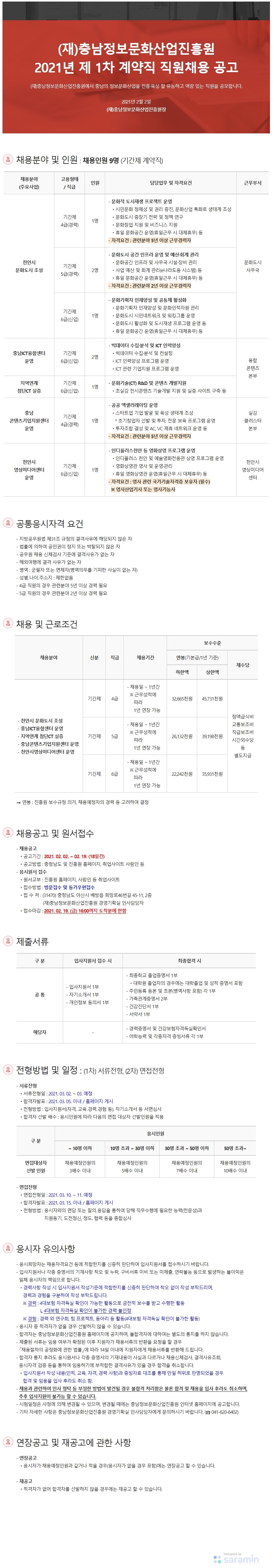 KakaoTalk_20210202_142137406.jpg KakaoTalk_20210202_142137406.jpg