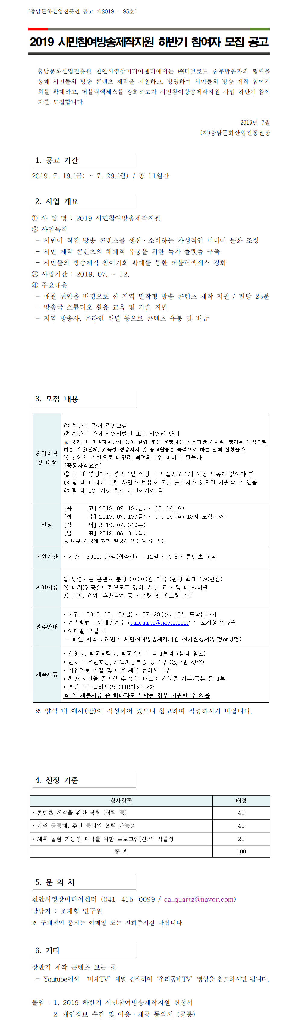 SIMIN3625001_stitch.jpg SIMIN3625001_stitch.jpg