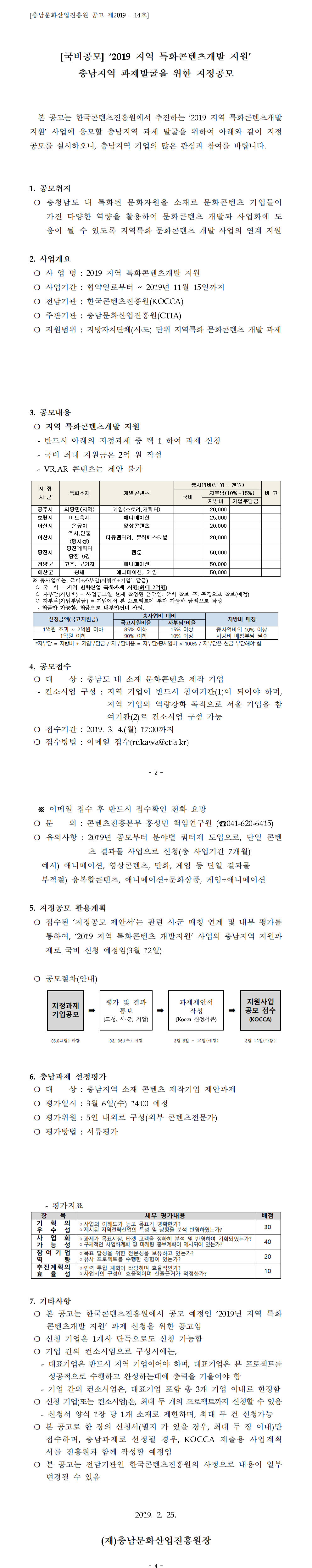 WLXMR3625001_stitch.jpg WLXMR3625001_stitch.jpg