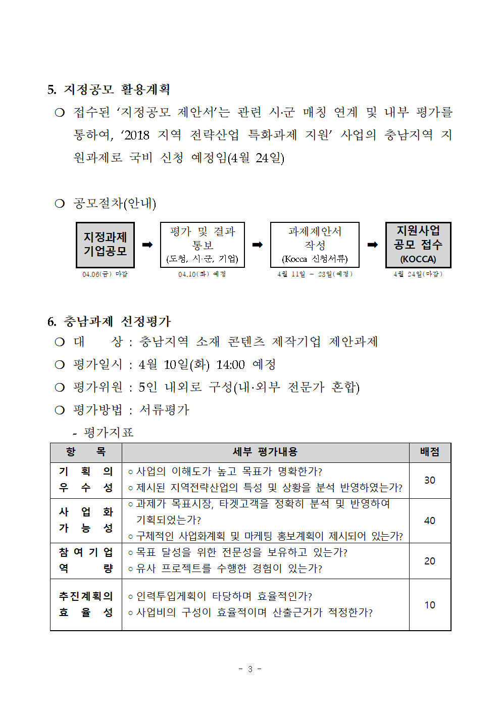 XMRGHKRHKWPWLDNJS3625003.bmp XMRGHKRHKWPWLDNJS3625003.bmp