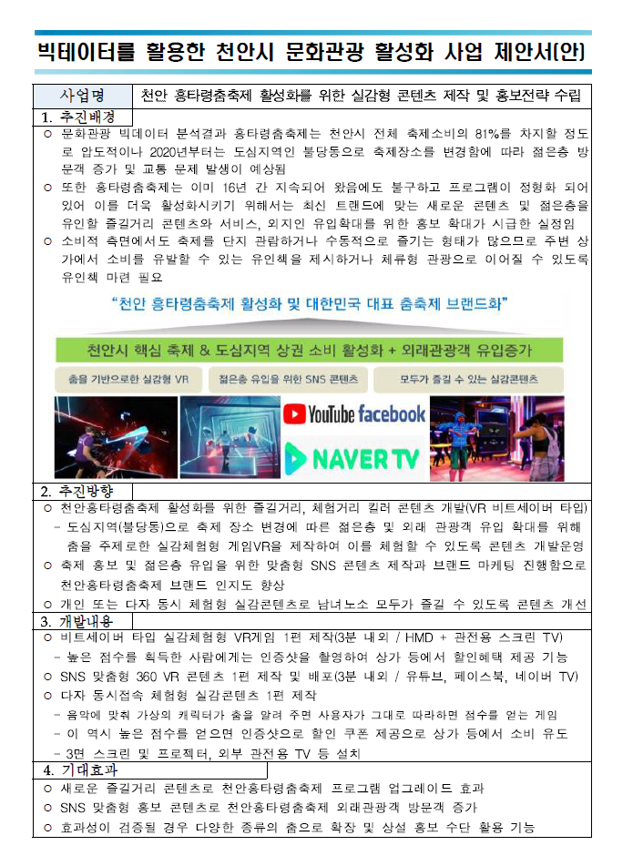 again(10).png