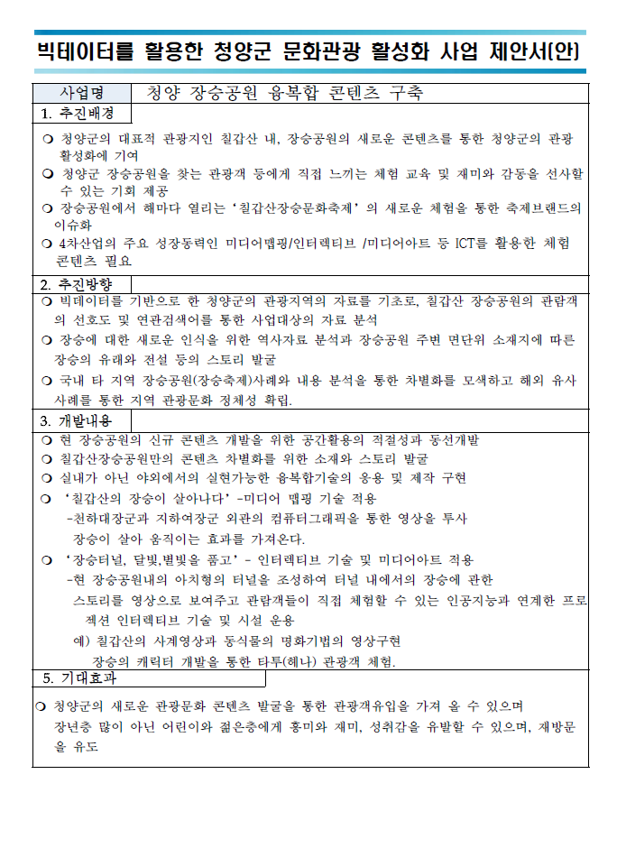 again(12).png