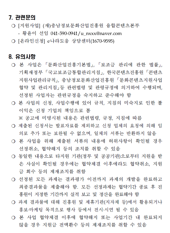 again(7).png