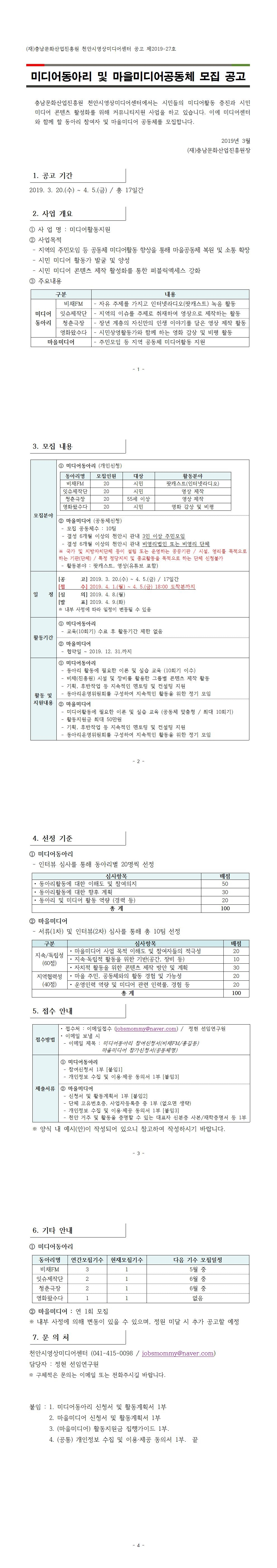 bichae_png (2).png