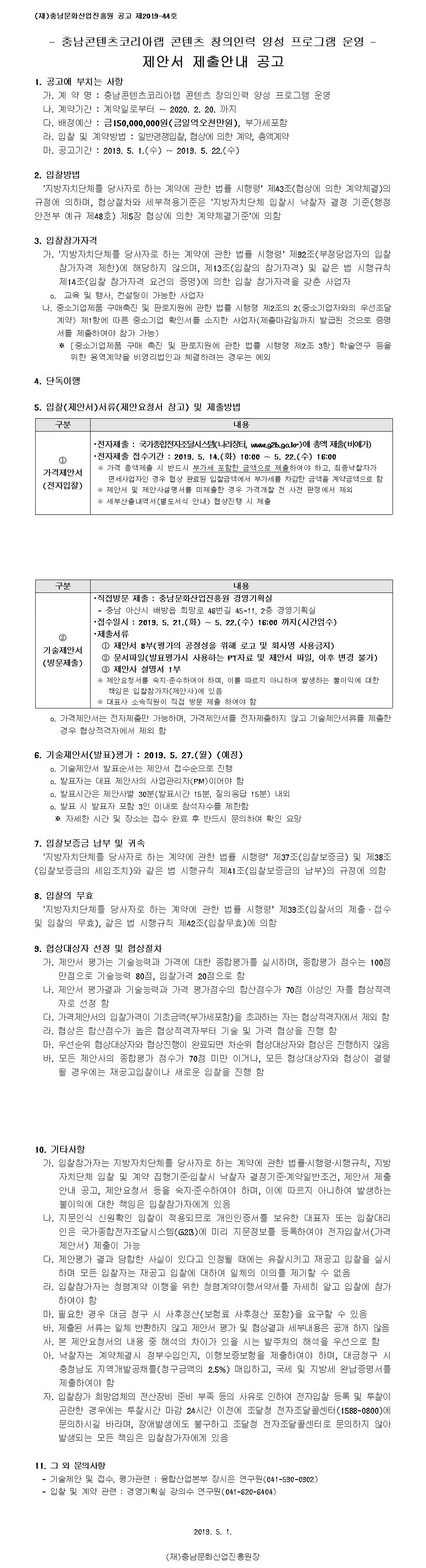 chang3625001_stitch.jpg chang3625001_stitch.jpg