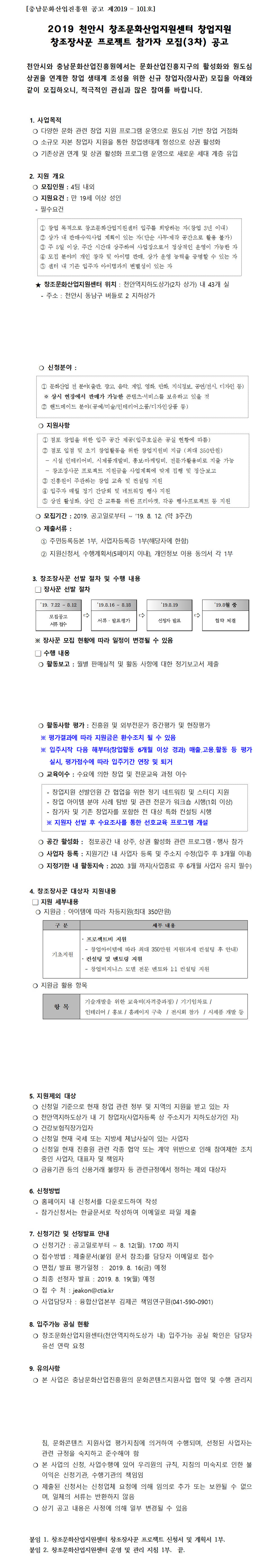 changjo3625001_stitch.jpg changjo3625001_stitch.jpg