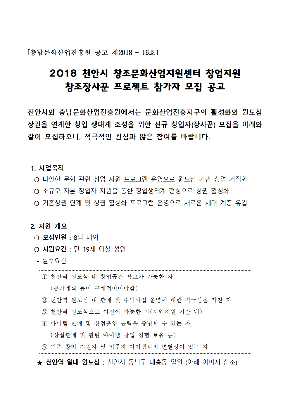 changjojangsa001.bmp changjojangsa001.bmp